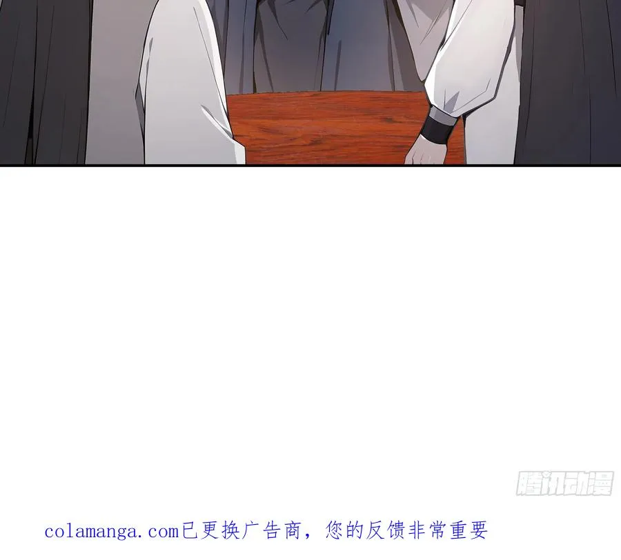 59 与师尊面谈53