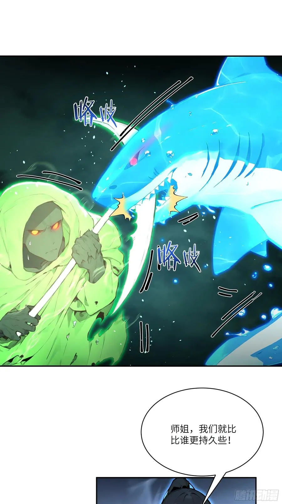 05 师姐，我很温柔的～11