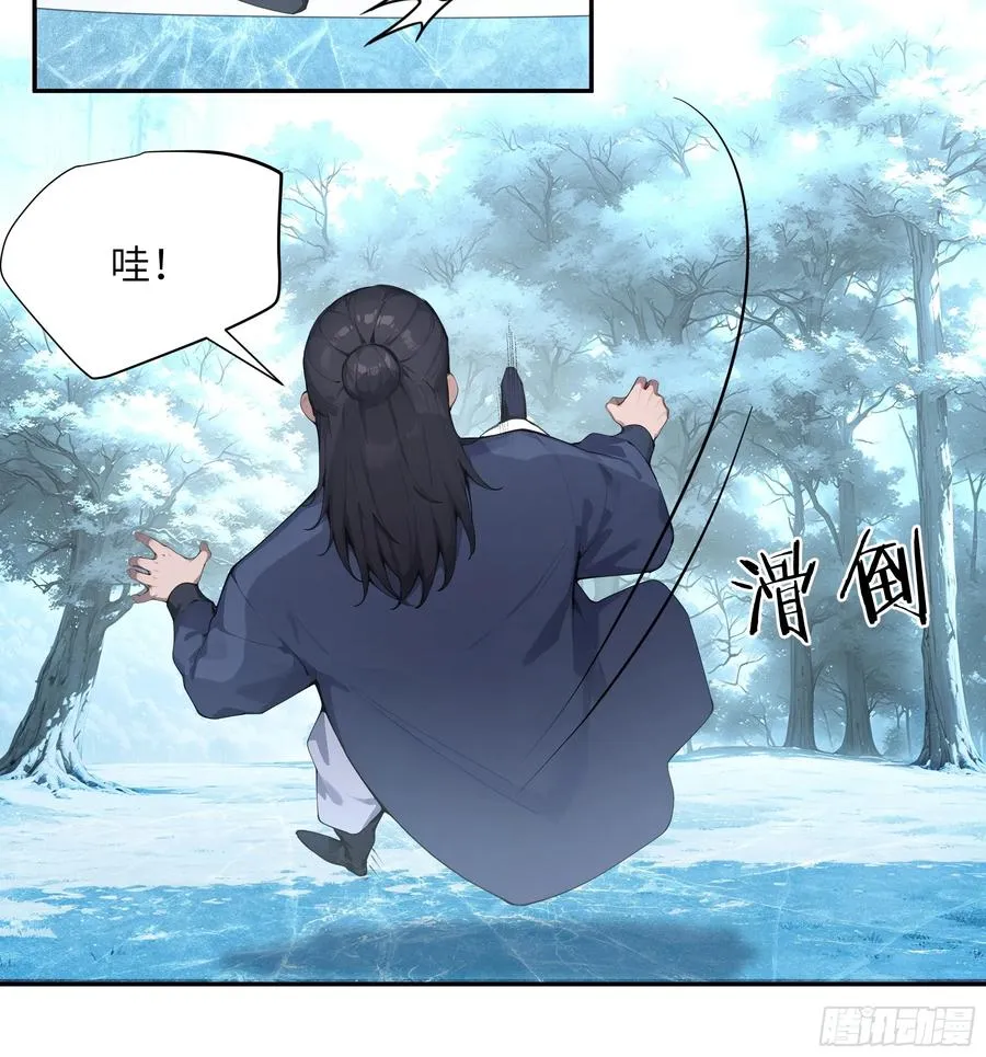 41 他吃了禁药43