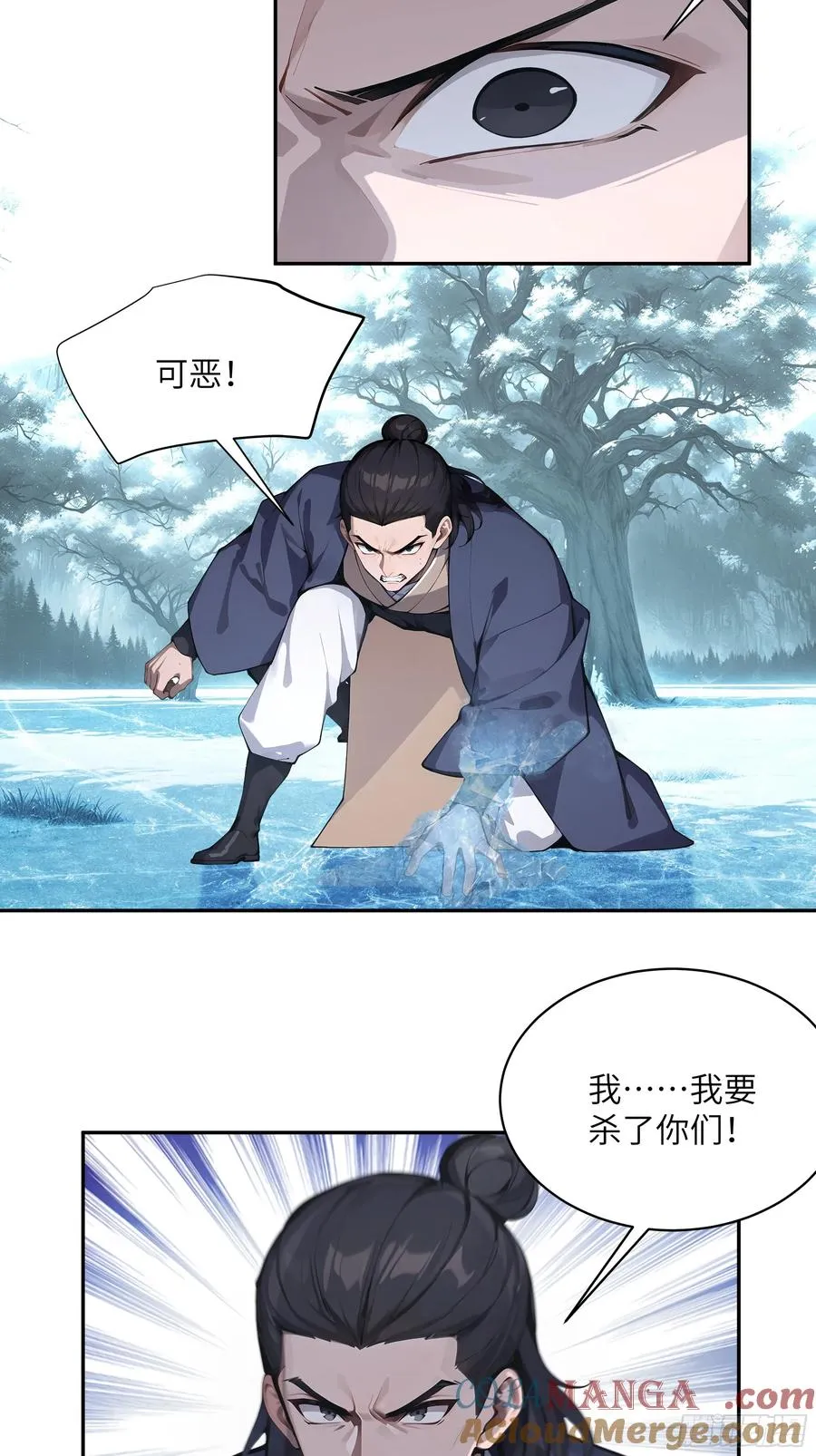 41 他吃了禁药48