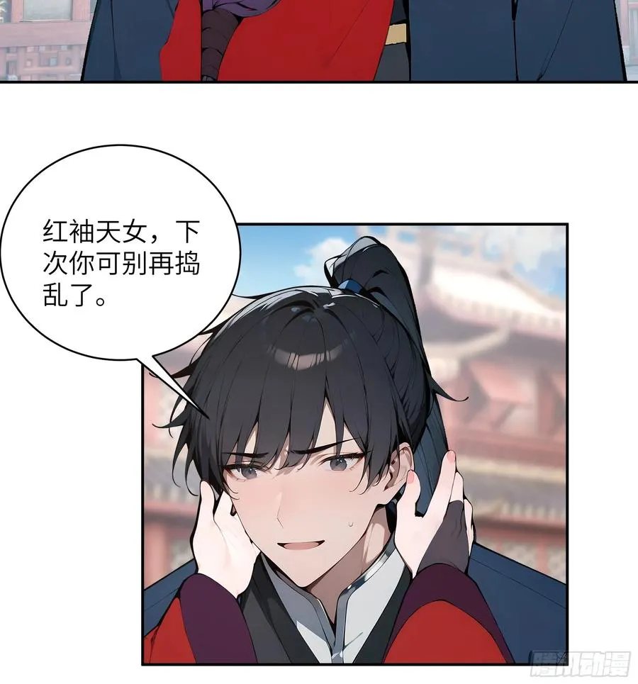 37 见不得人的秘密！43