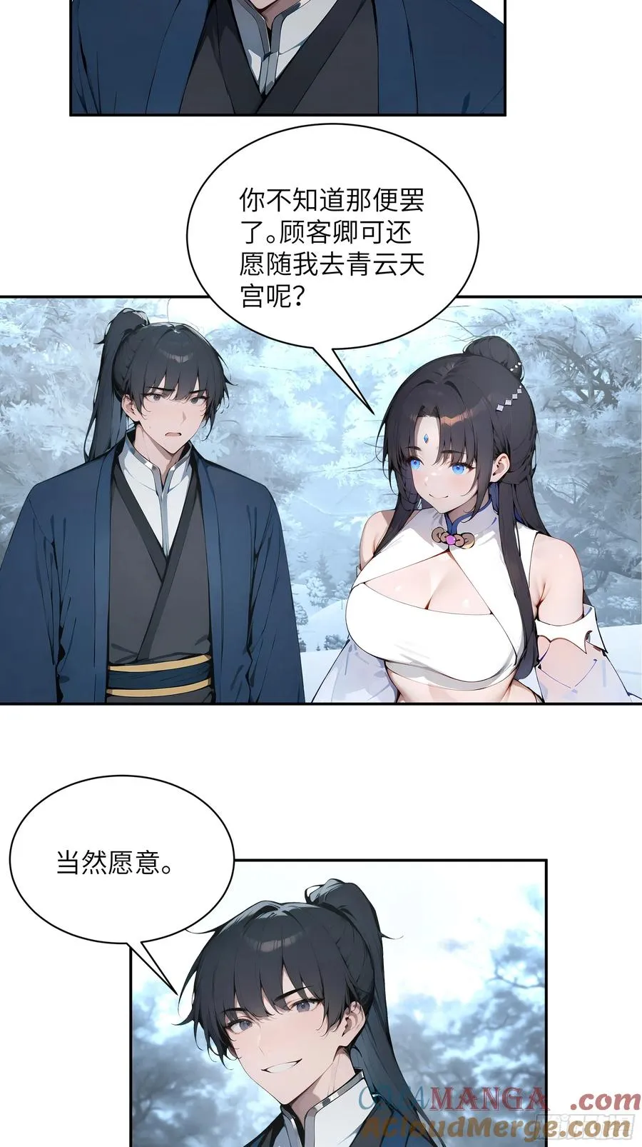 45 云天令的指示40