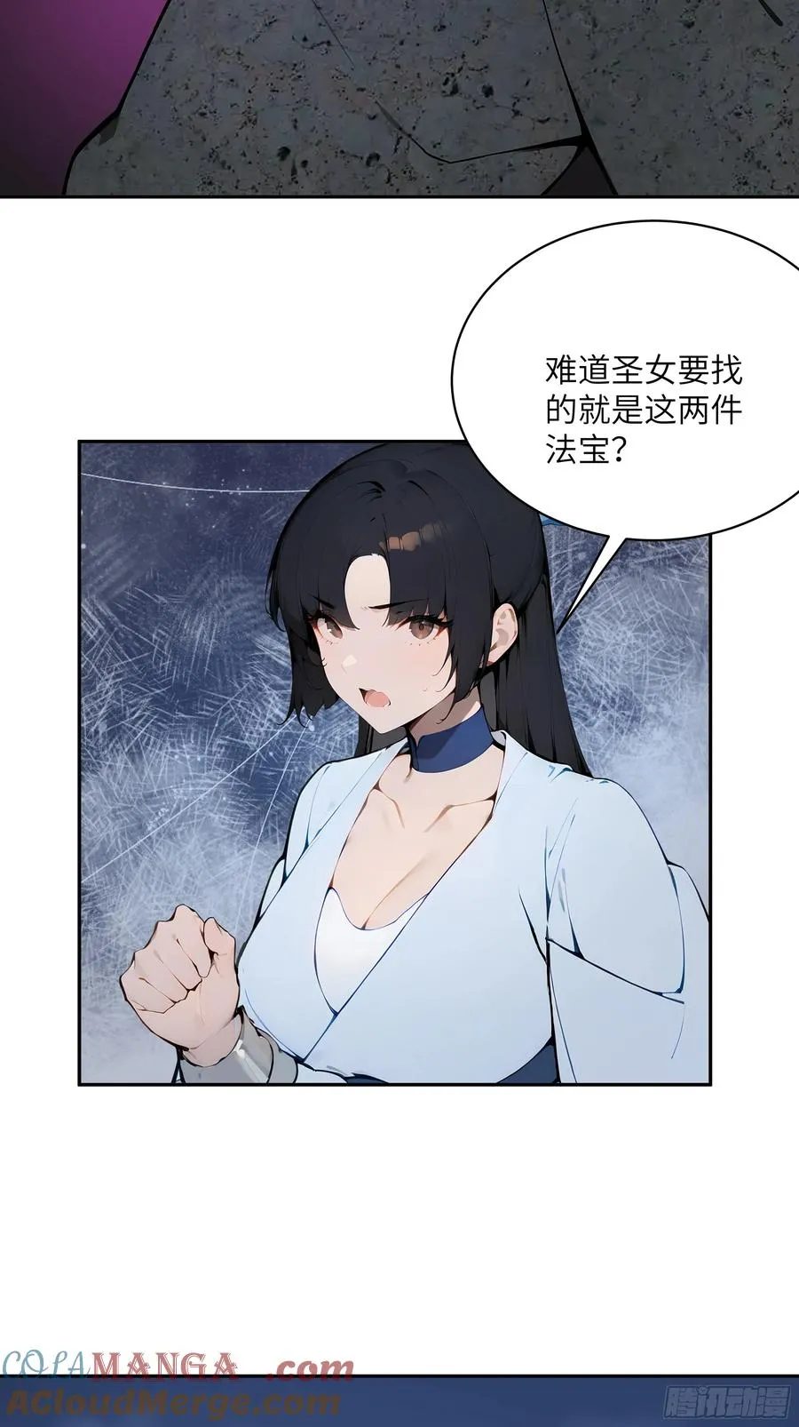 21 克制魔气12