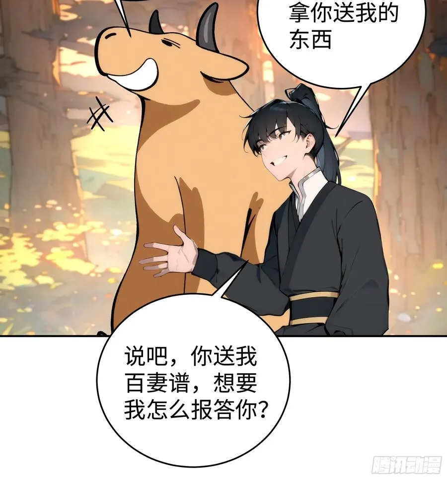 02 绑人，你是专业的！49