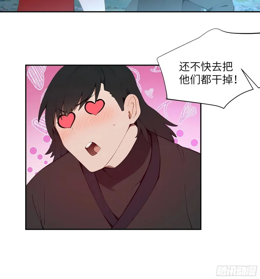 23 姐姐不是看不起这手段吗？31