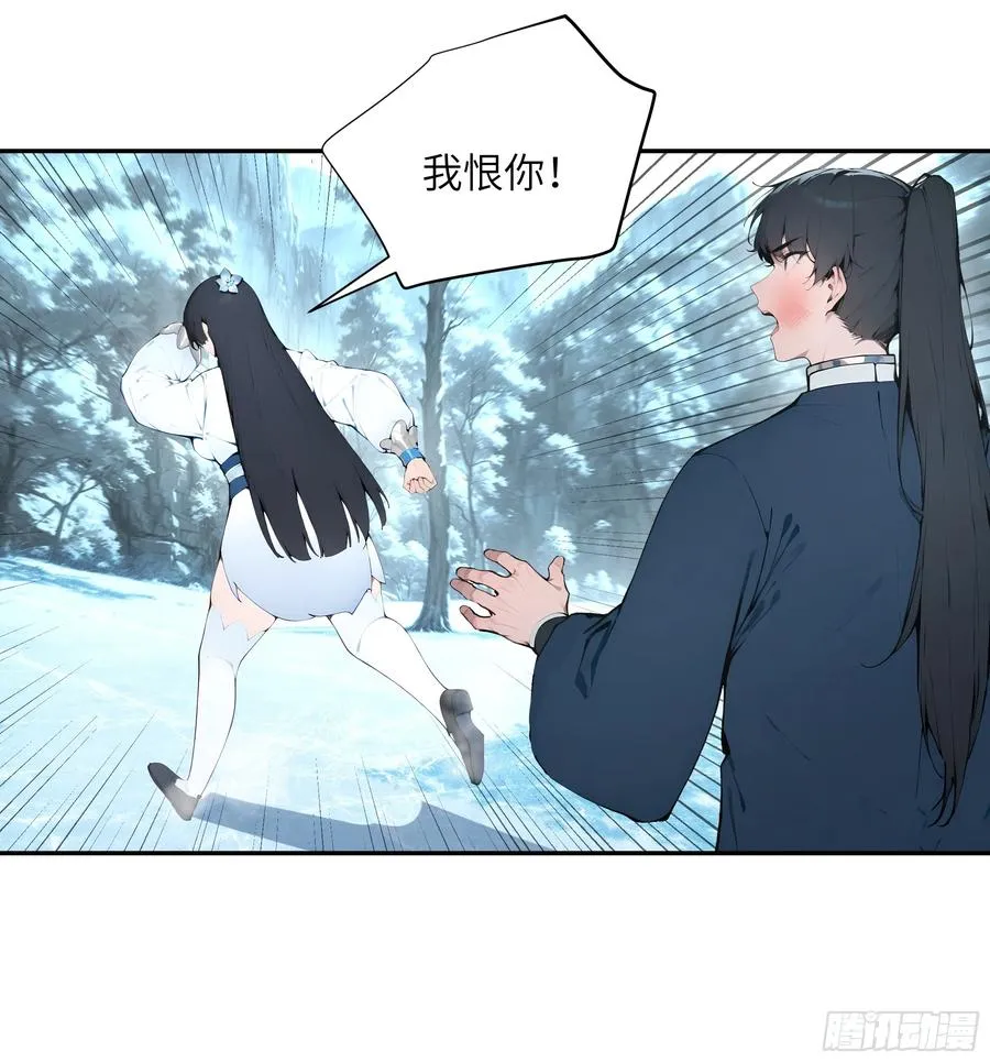 43 新力量的威力19