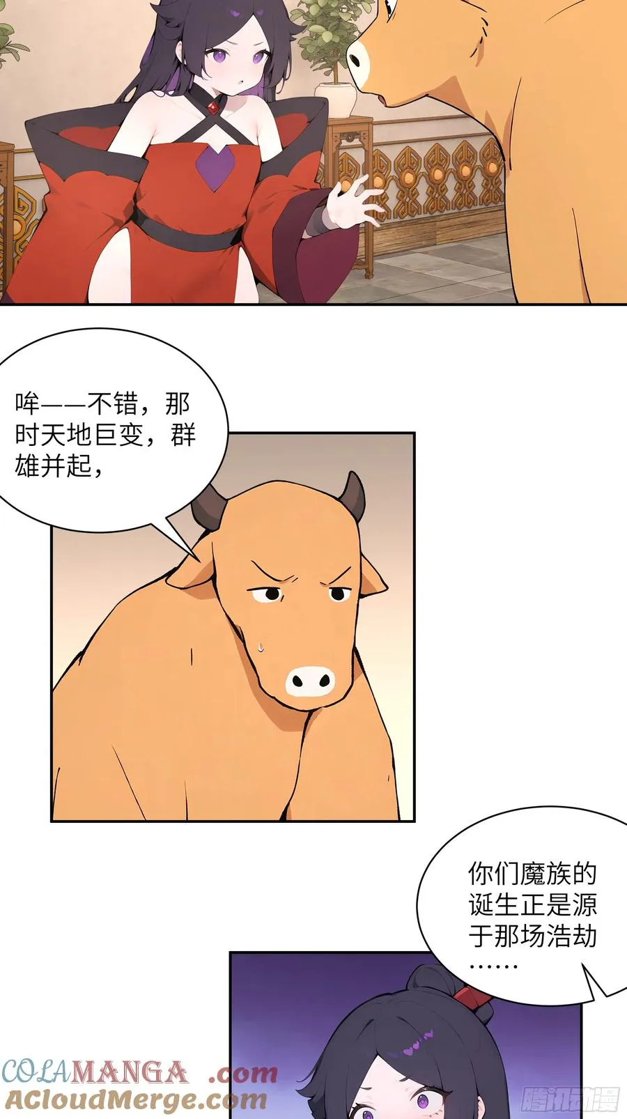 46 千年人参滋补18