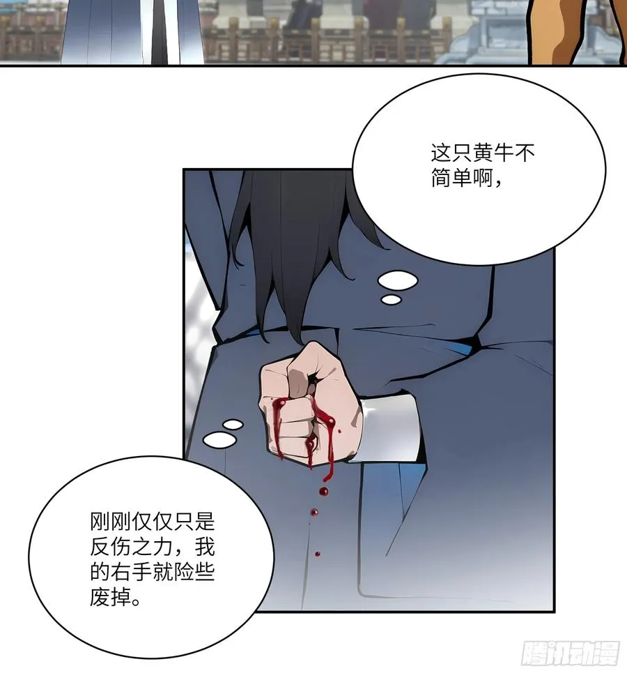06 对牛谈心25