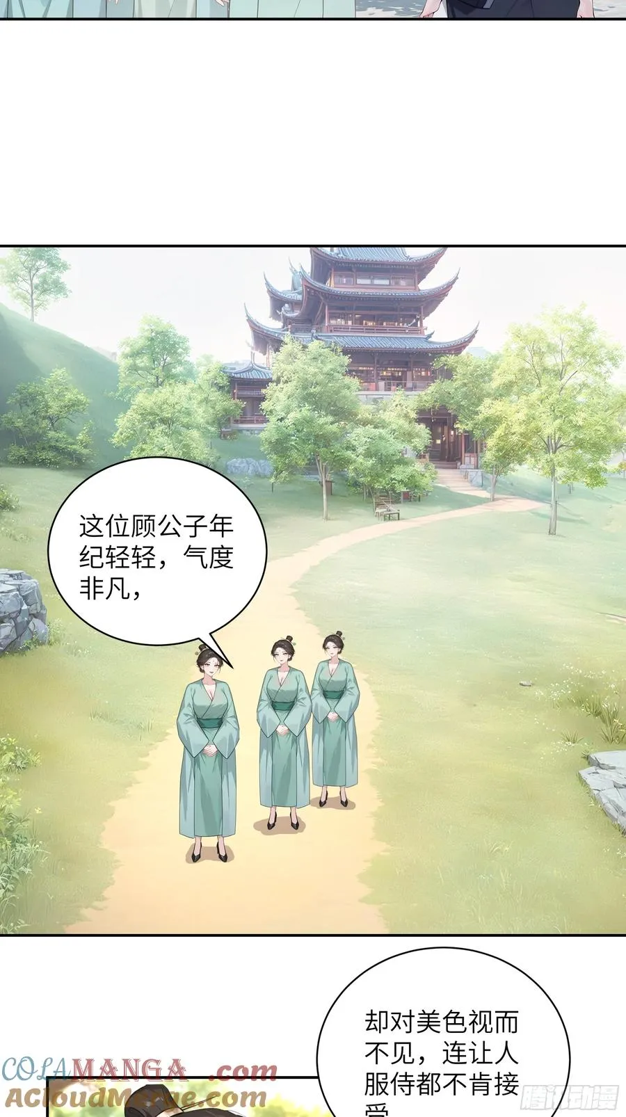51 青云天宫之旅51