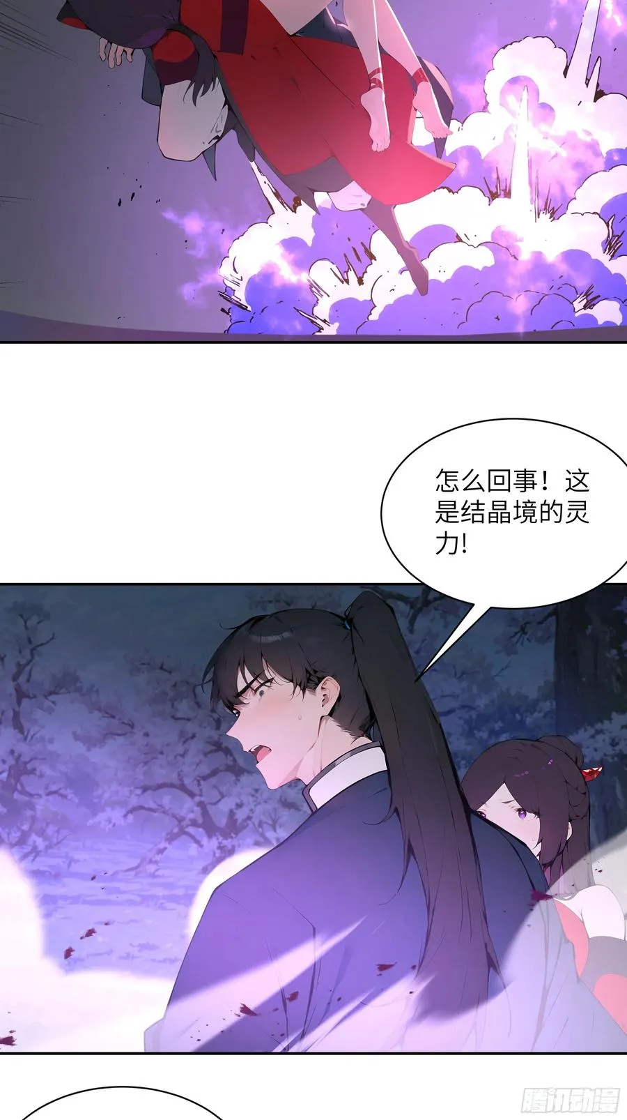 20 听话，小丫鬟！41
