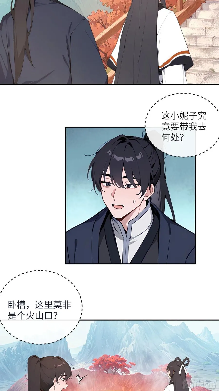 56 师尊出关了4