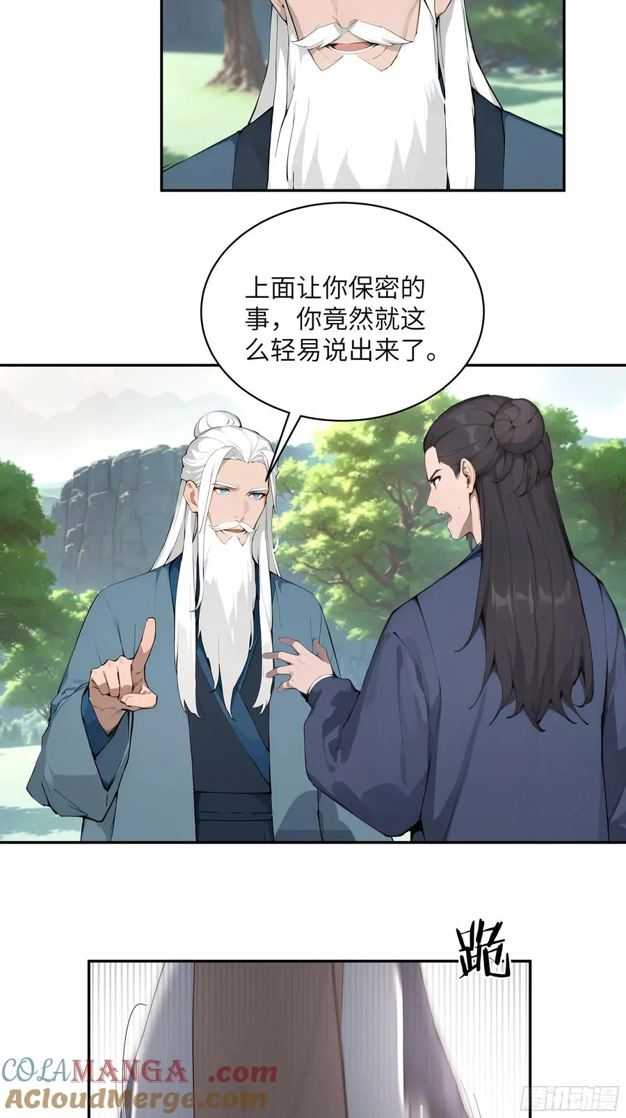 40 疑心？12