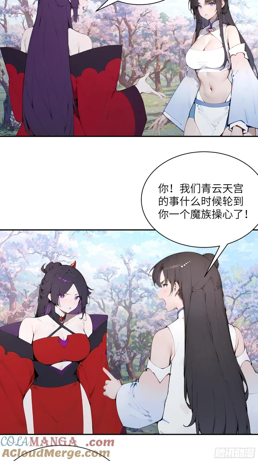 29 这是神魔戒？15