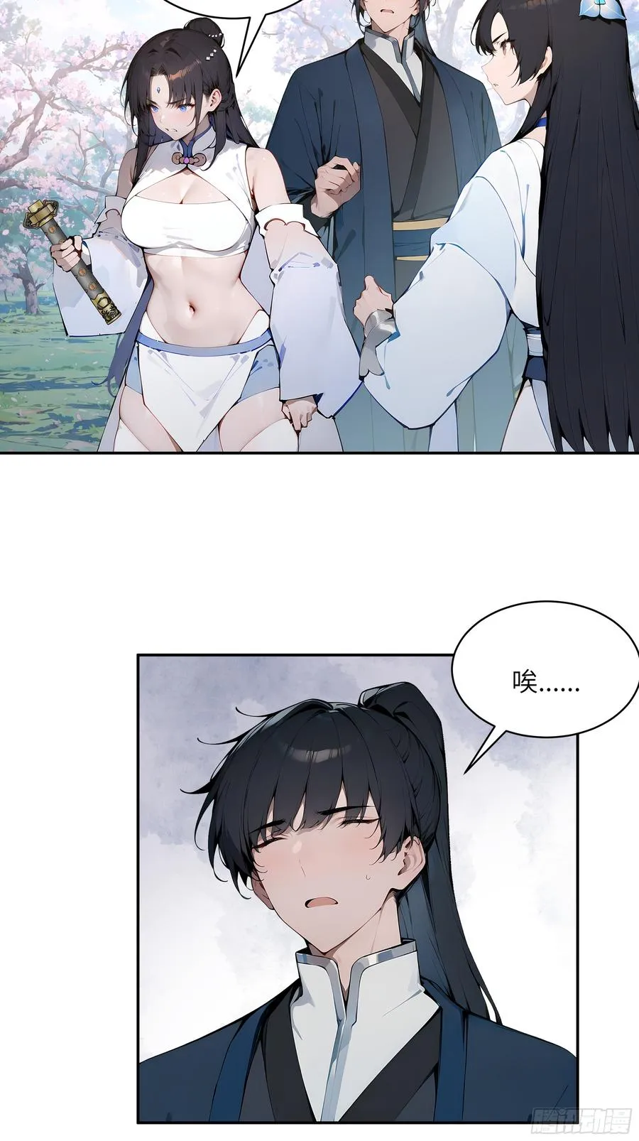 29 这是神魔戒？22