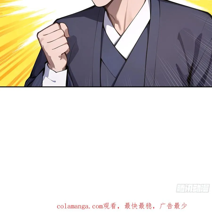 37 见不得人的秘密！59
