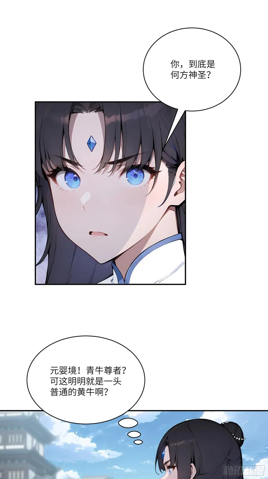 07 叫声夫君有那么难？8