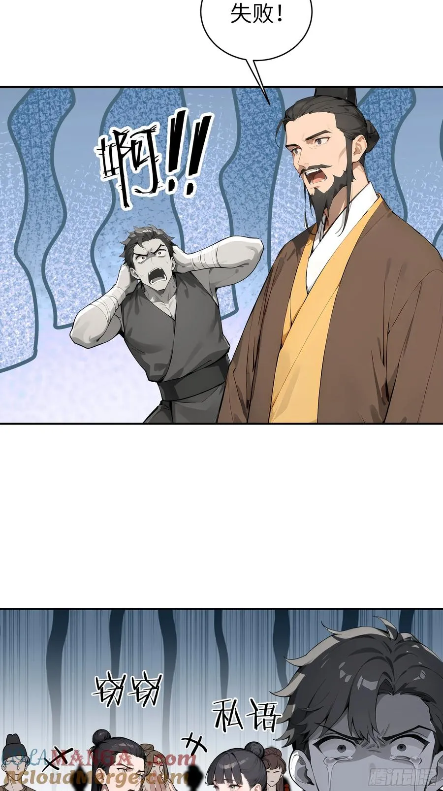 03 赢了，叫我夫君可好？9