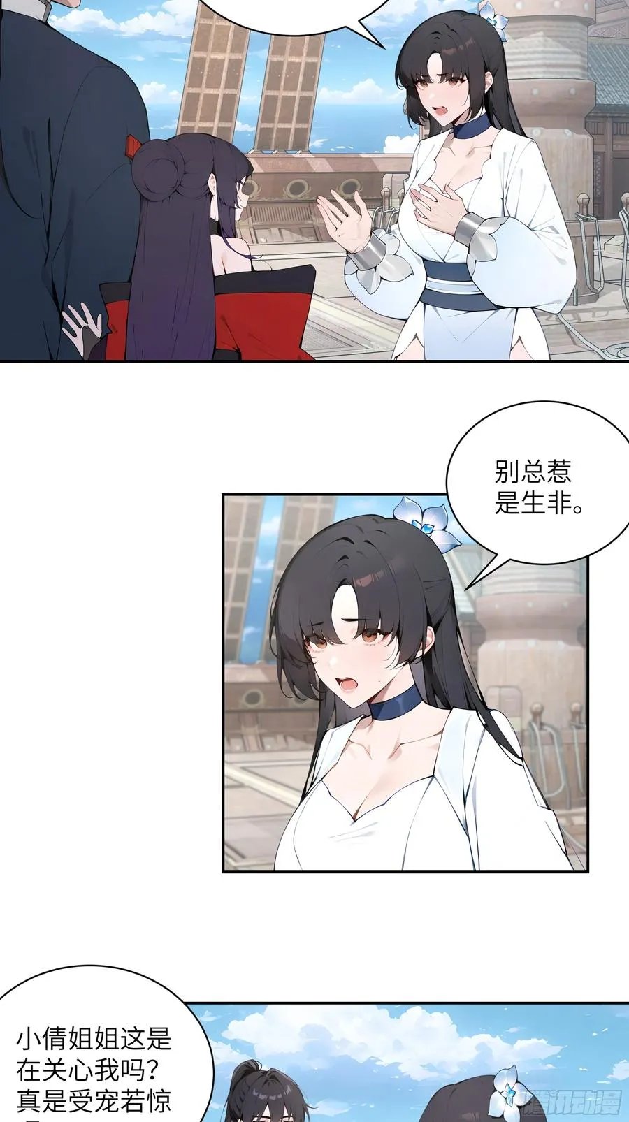 49 无极天宫22
