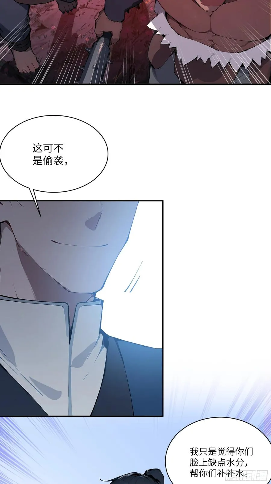 16 圣女吹箫52