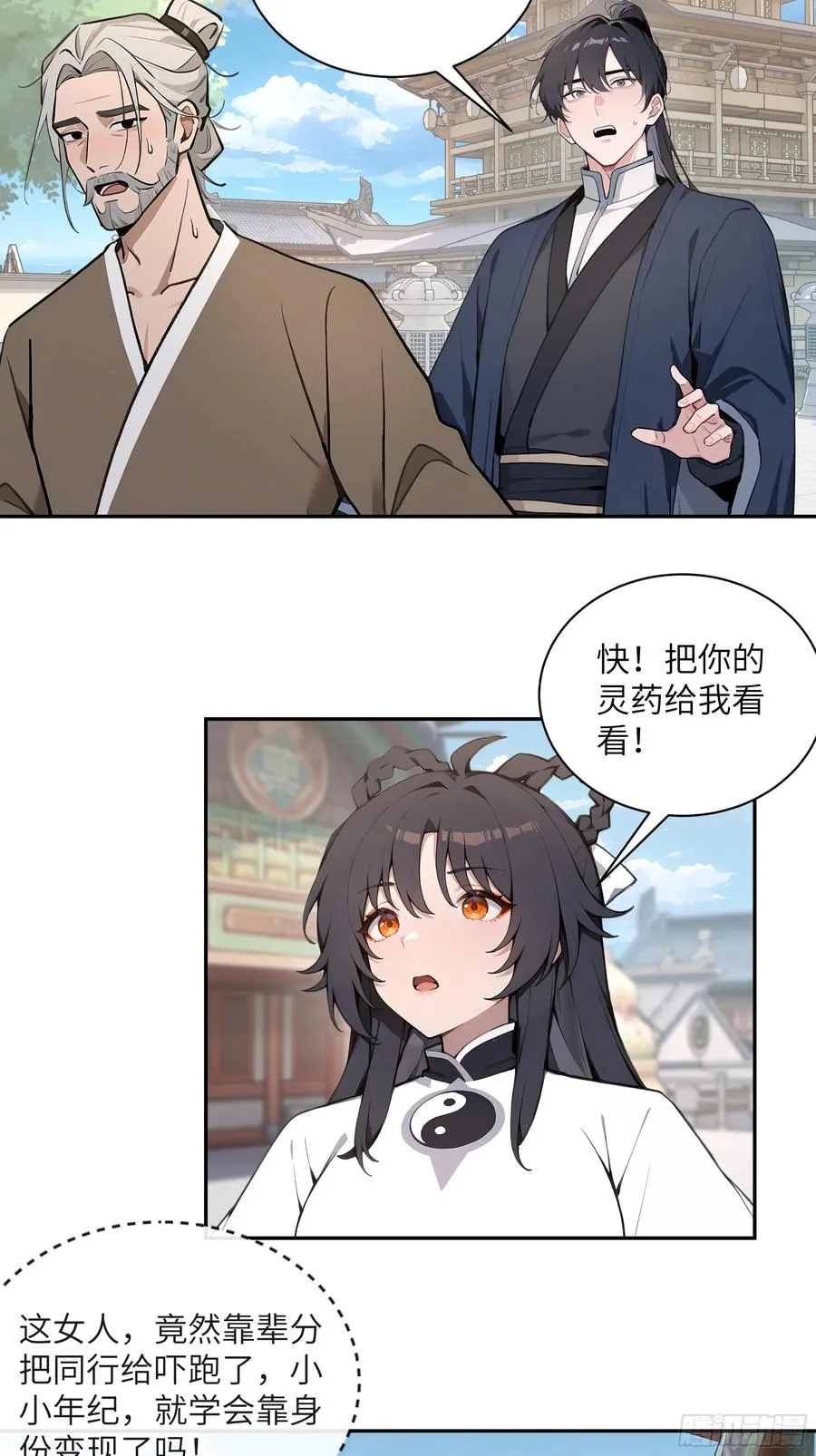 53 收药47