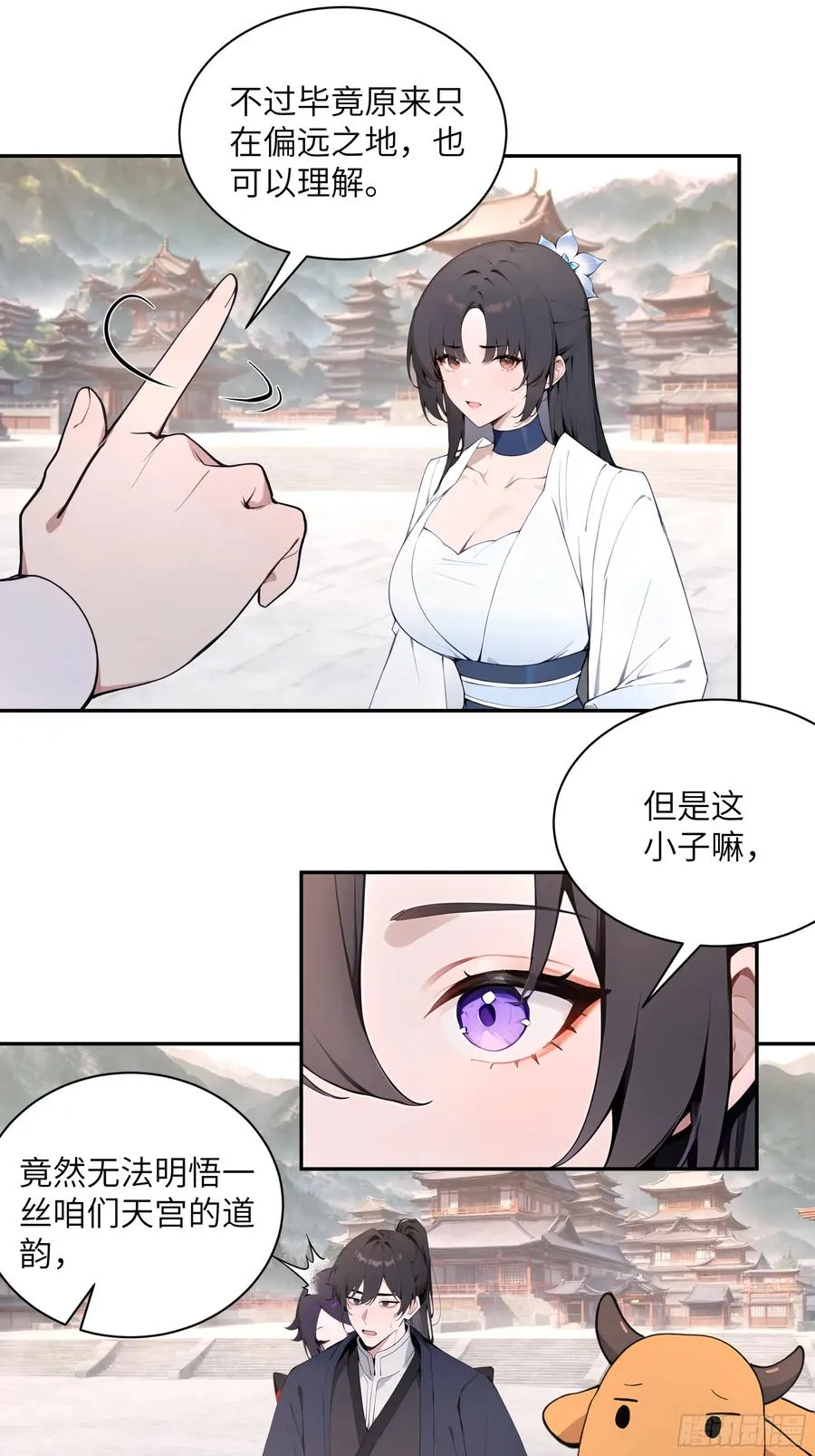 50 弃牛保命14