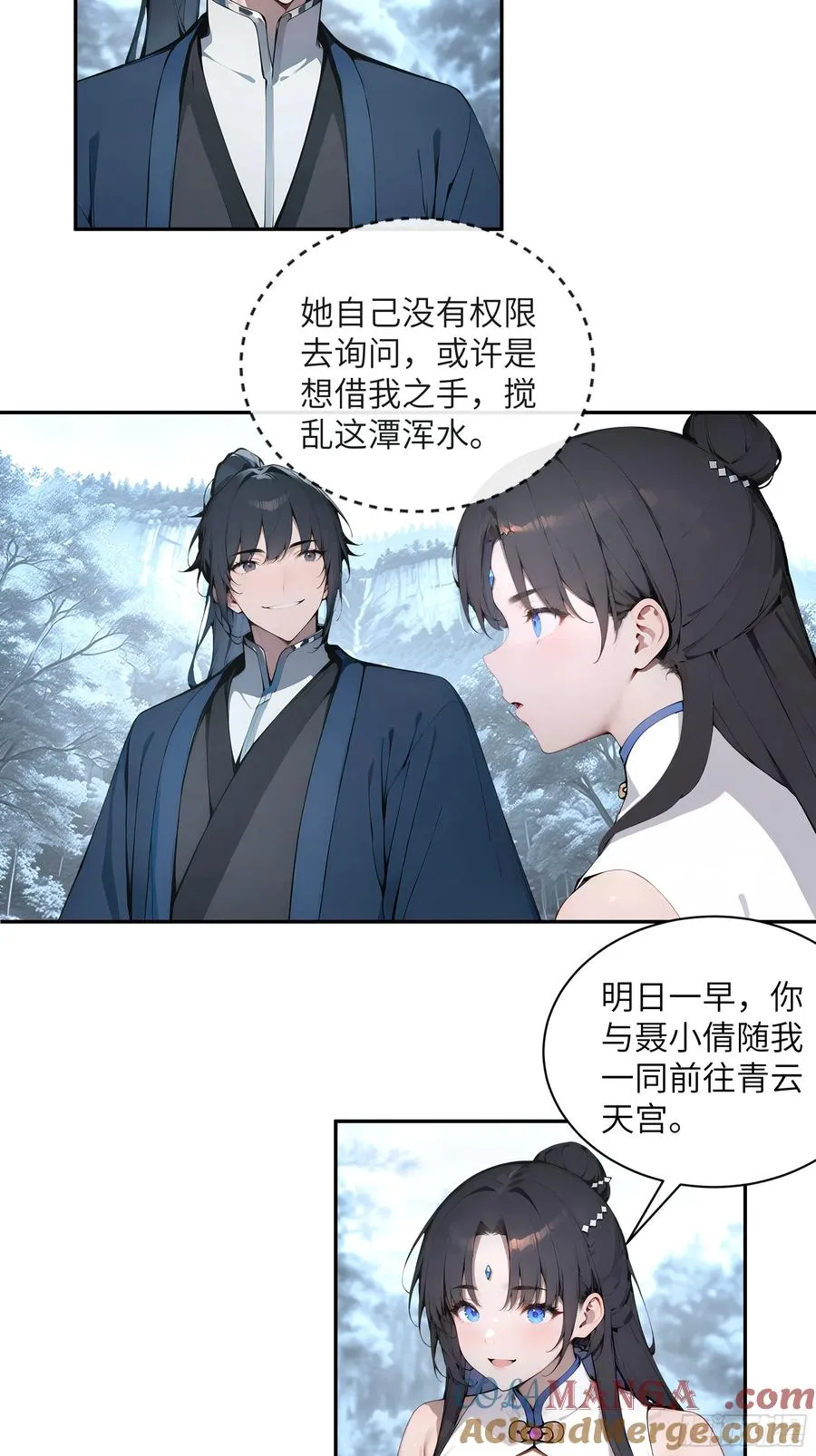 45 云天令的指示42