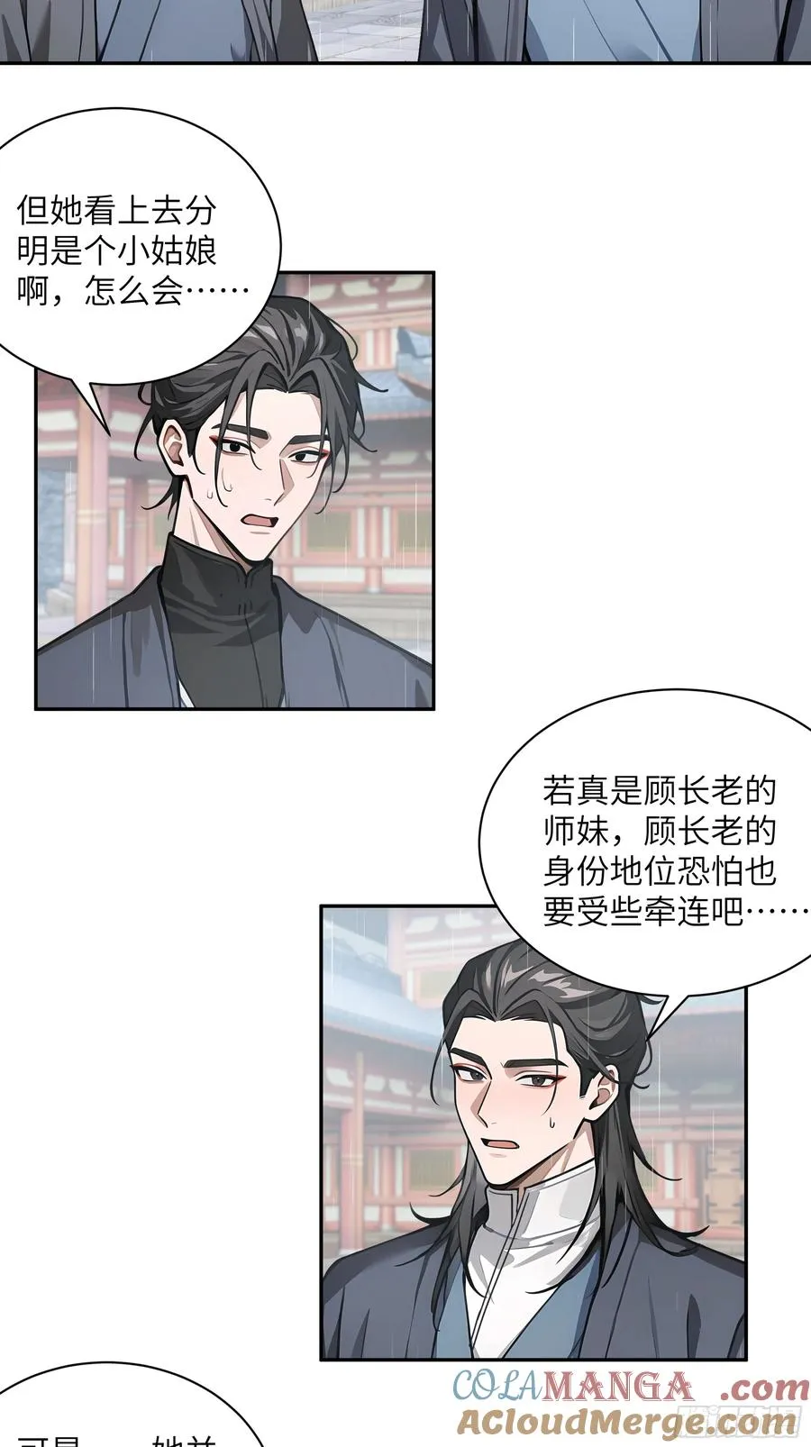 48 蒙混过关6