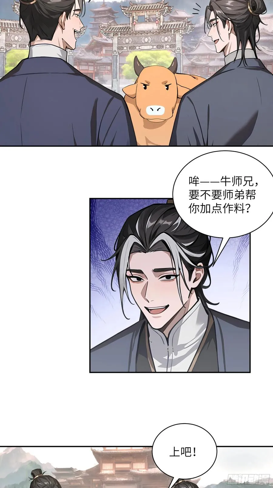 50 弃牛保命29