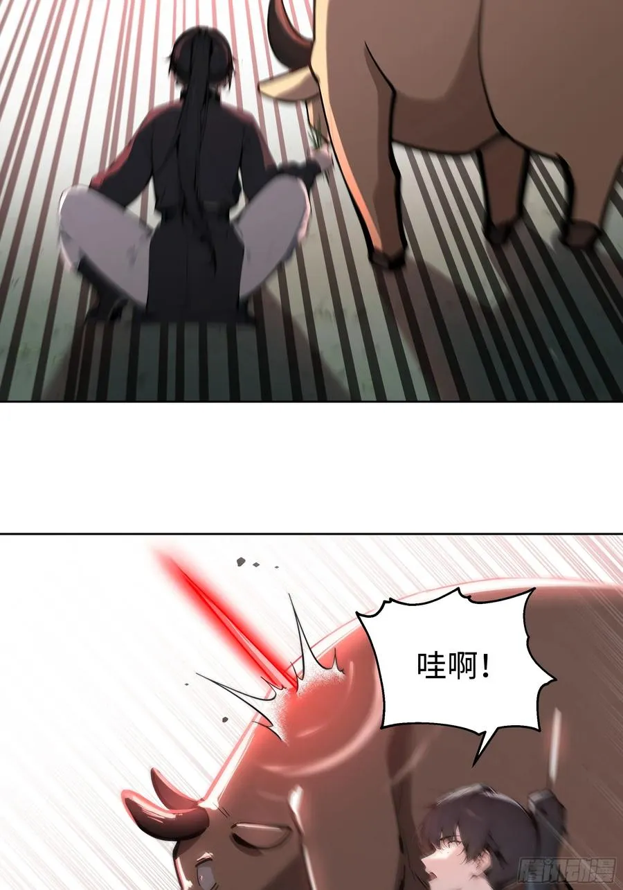 01 仙女洗澡？牛郎得罪了！7
