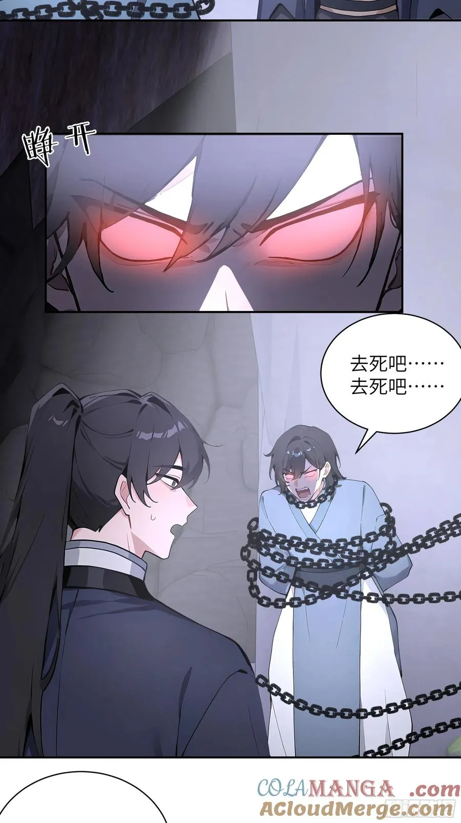 57 秘密通道28