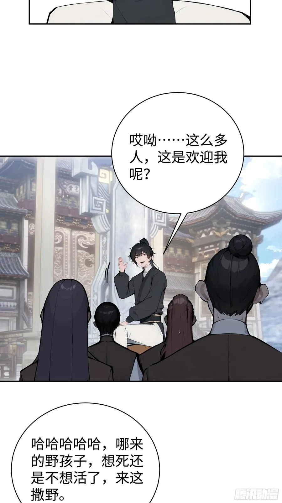 03 赢了，叫我夫君可好？26