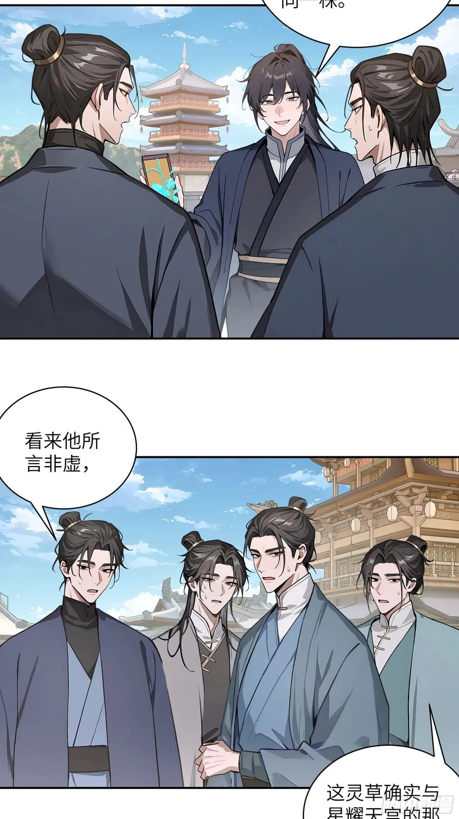 55 误会解开17
