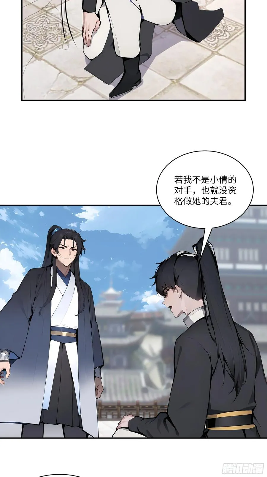 07 叫声夫君有那么难？23