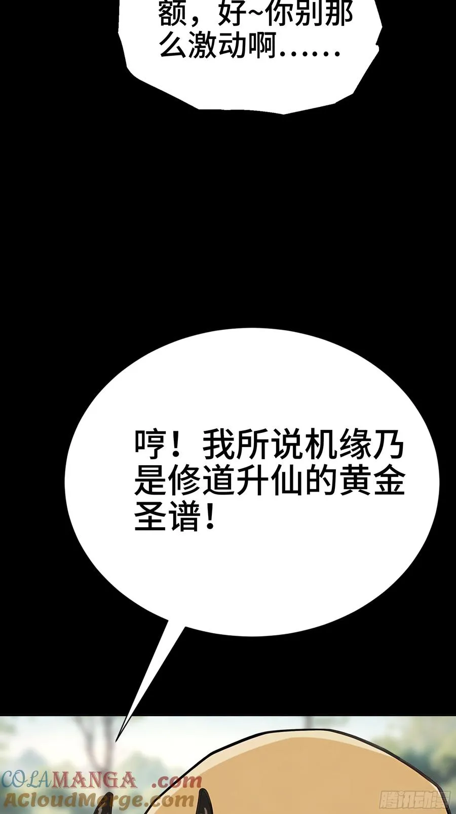 新作预告8