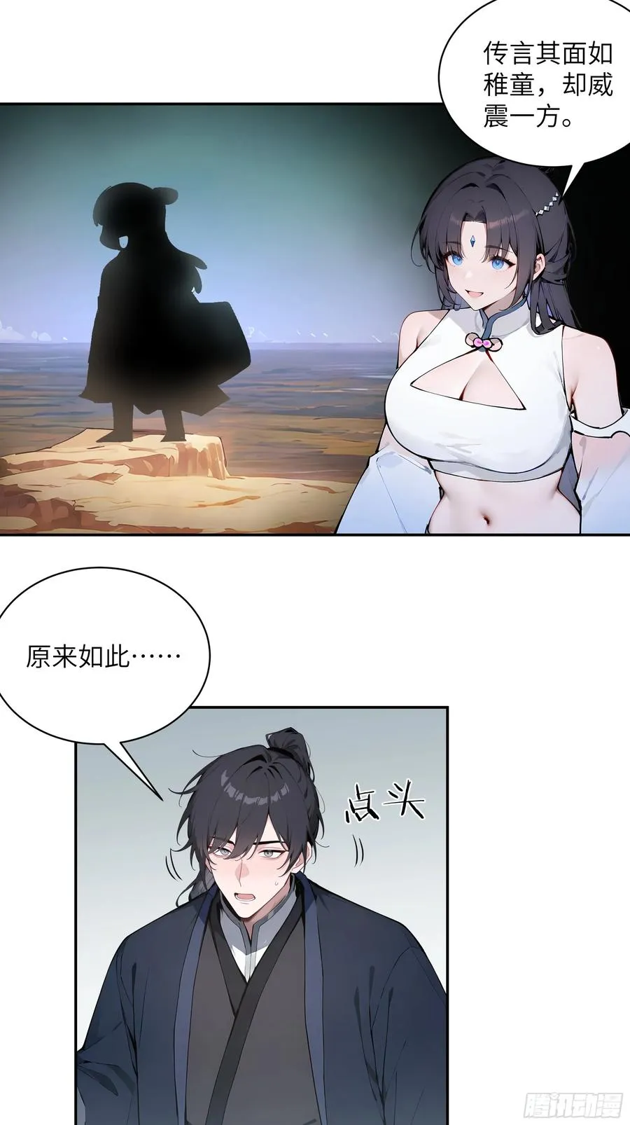 49 无极天宫46