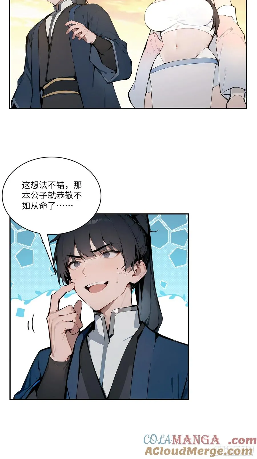 15 凭实力单身！33