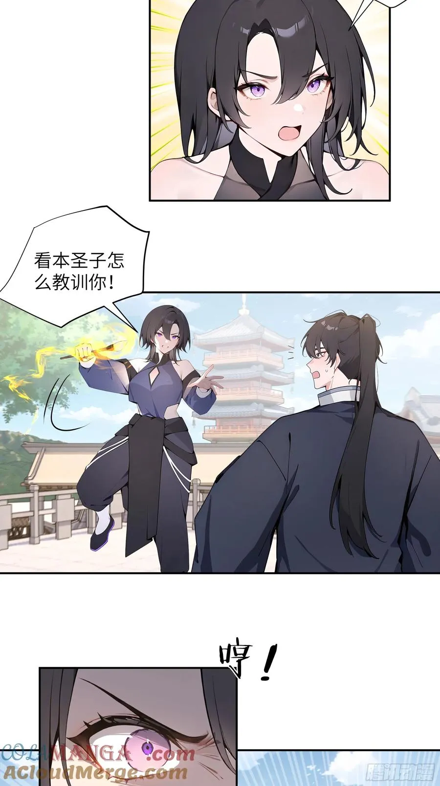 55 误会解开21