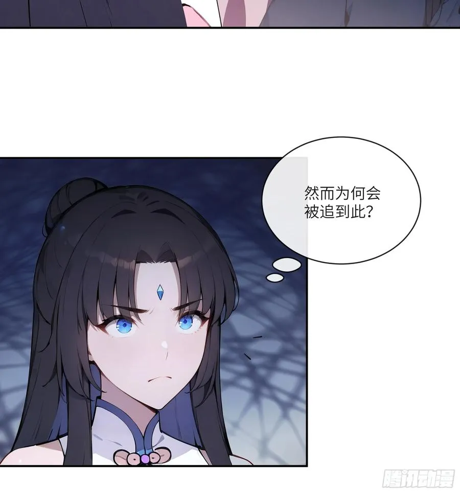 18 追到我就让你…37