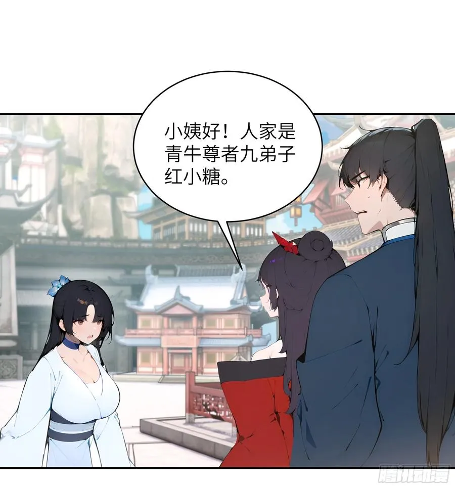37 见不得人的秘密！19