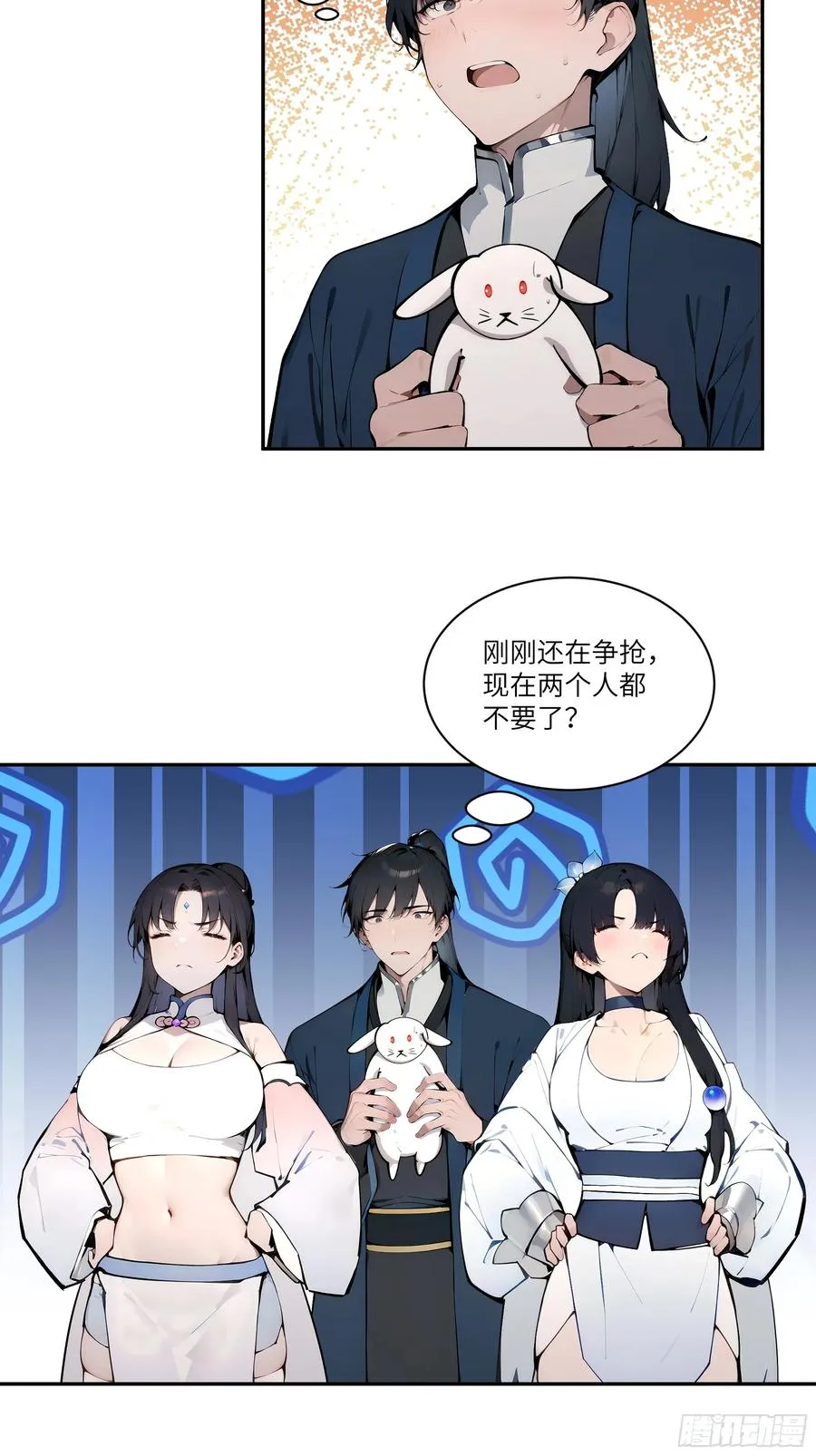 14 兔小北16