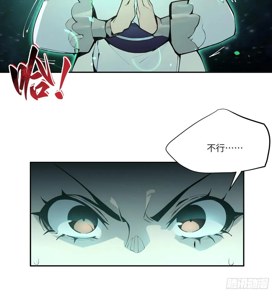16 圣女吹箫7