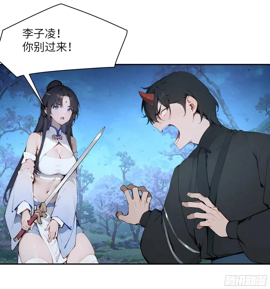 23 姐姐不是看不起这手段吗？37