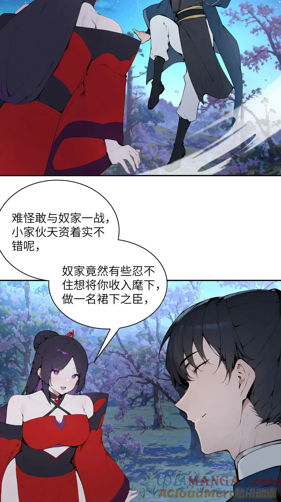 19 收服小妖女6