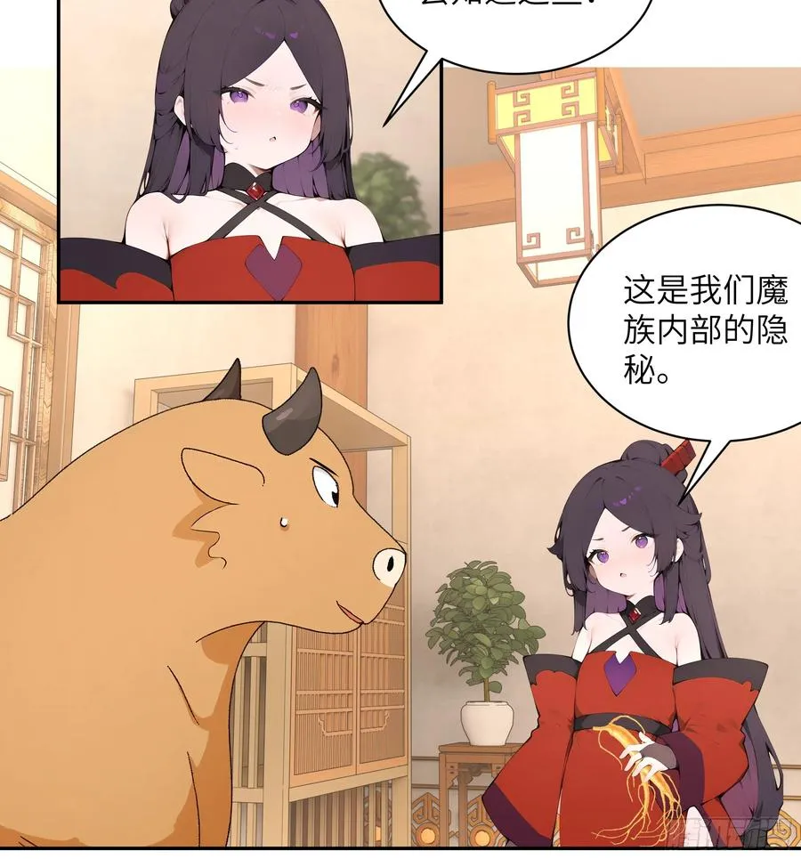 46 千年人参滋补13