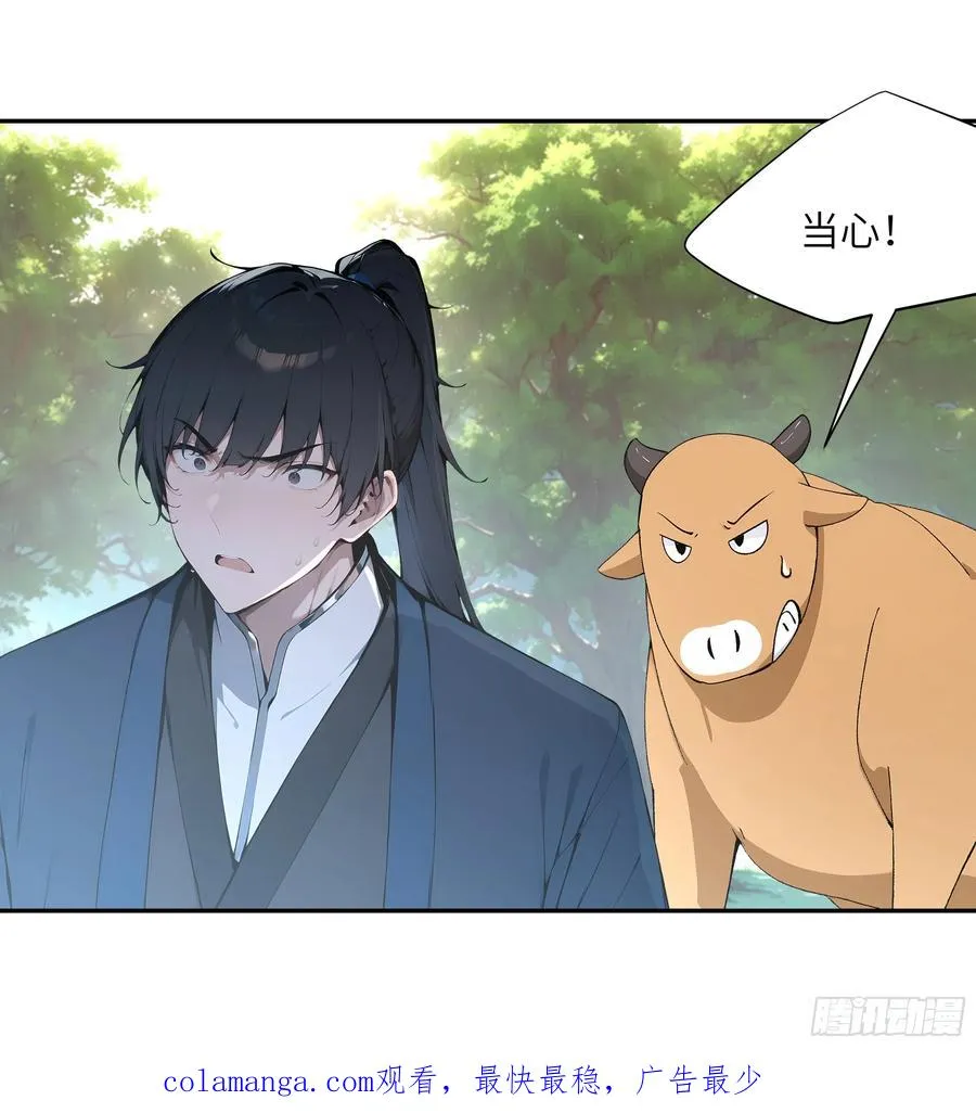 40 疑心？49
