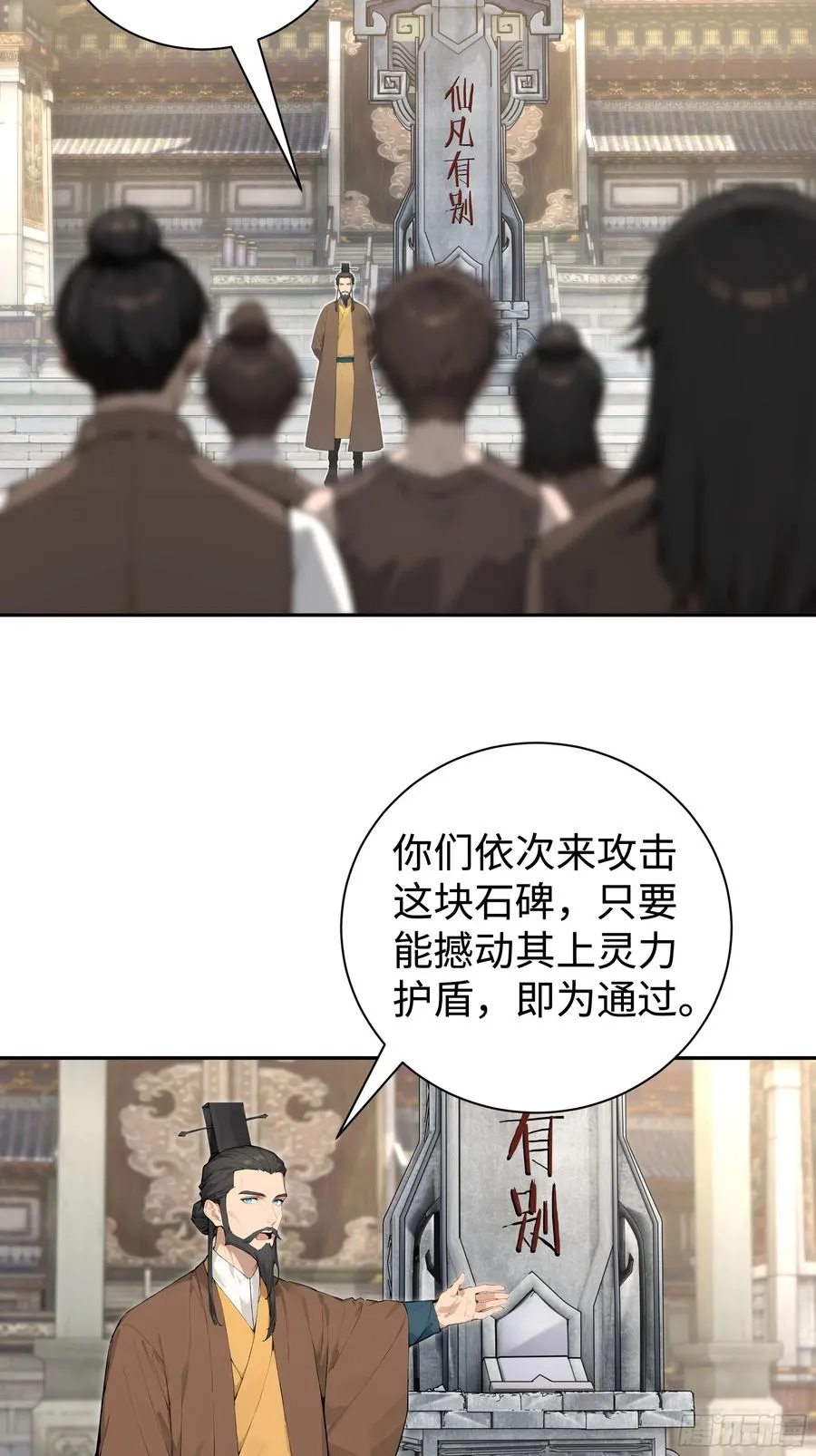 03 赢了，叫我夫君可好？4