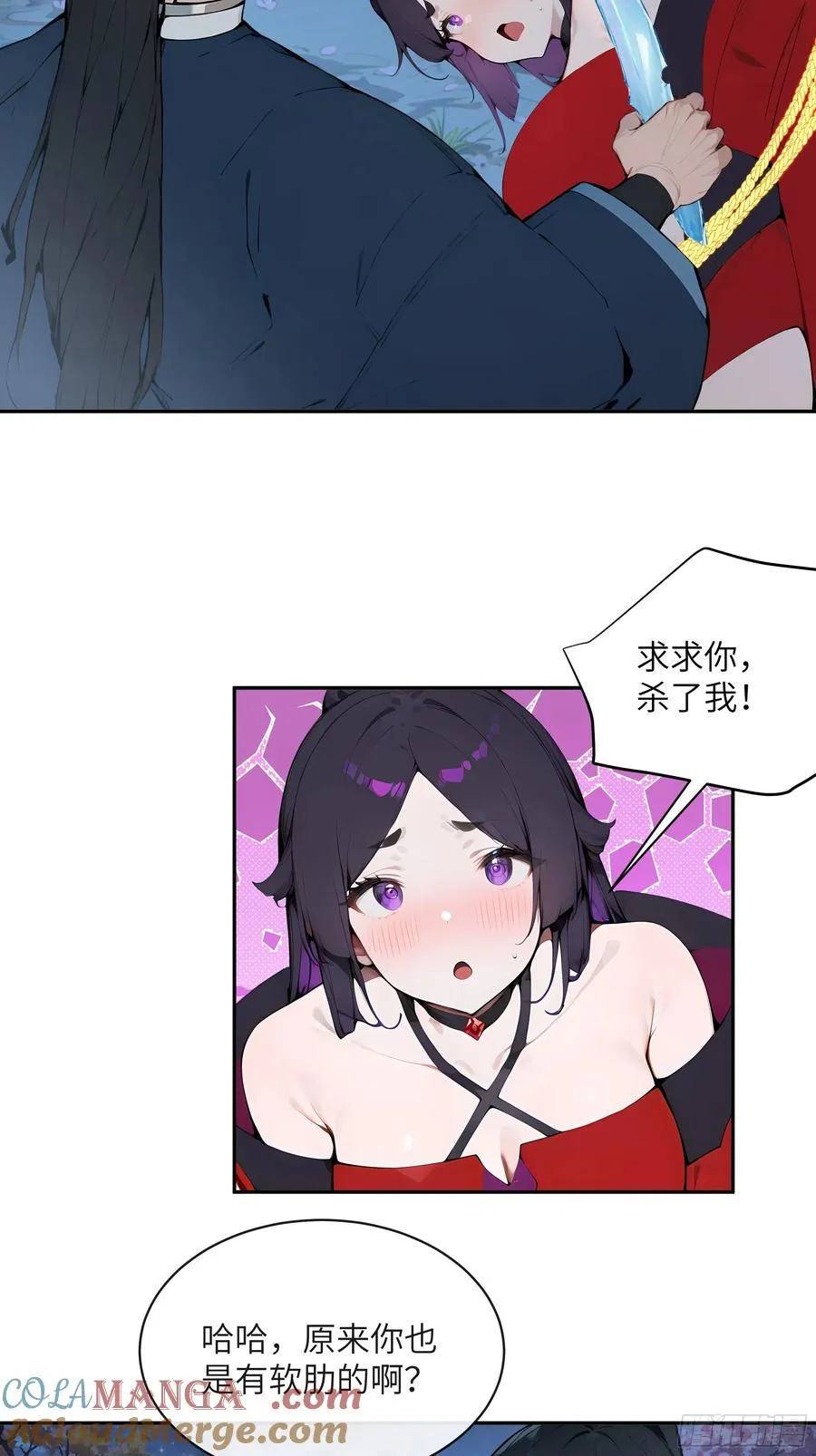 20 听话，小丫鬟！27