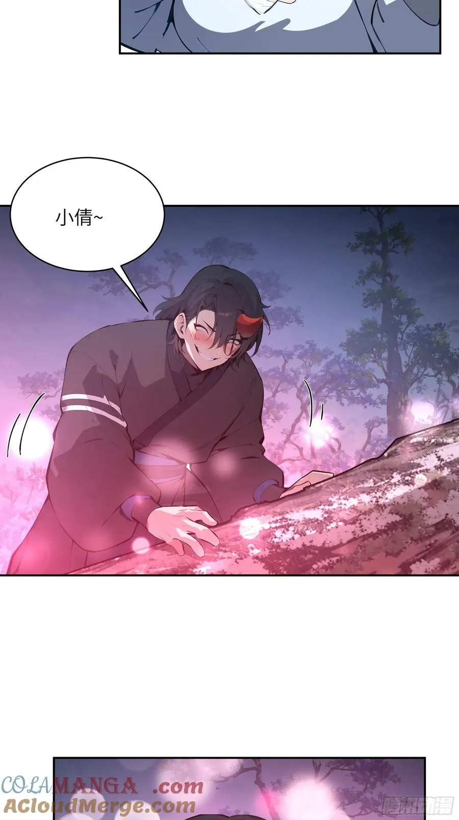 27 欲念根深，幻术生效！30