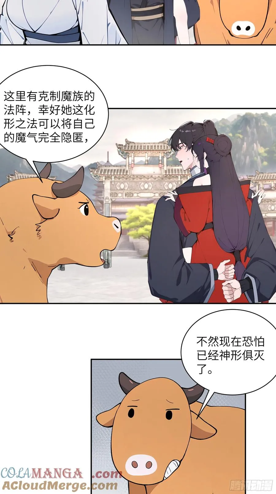 50 弃牛保命9