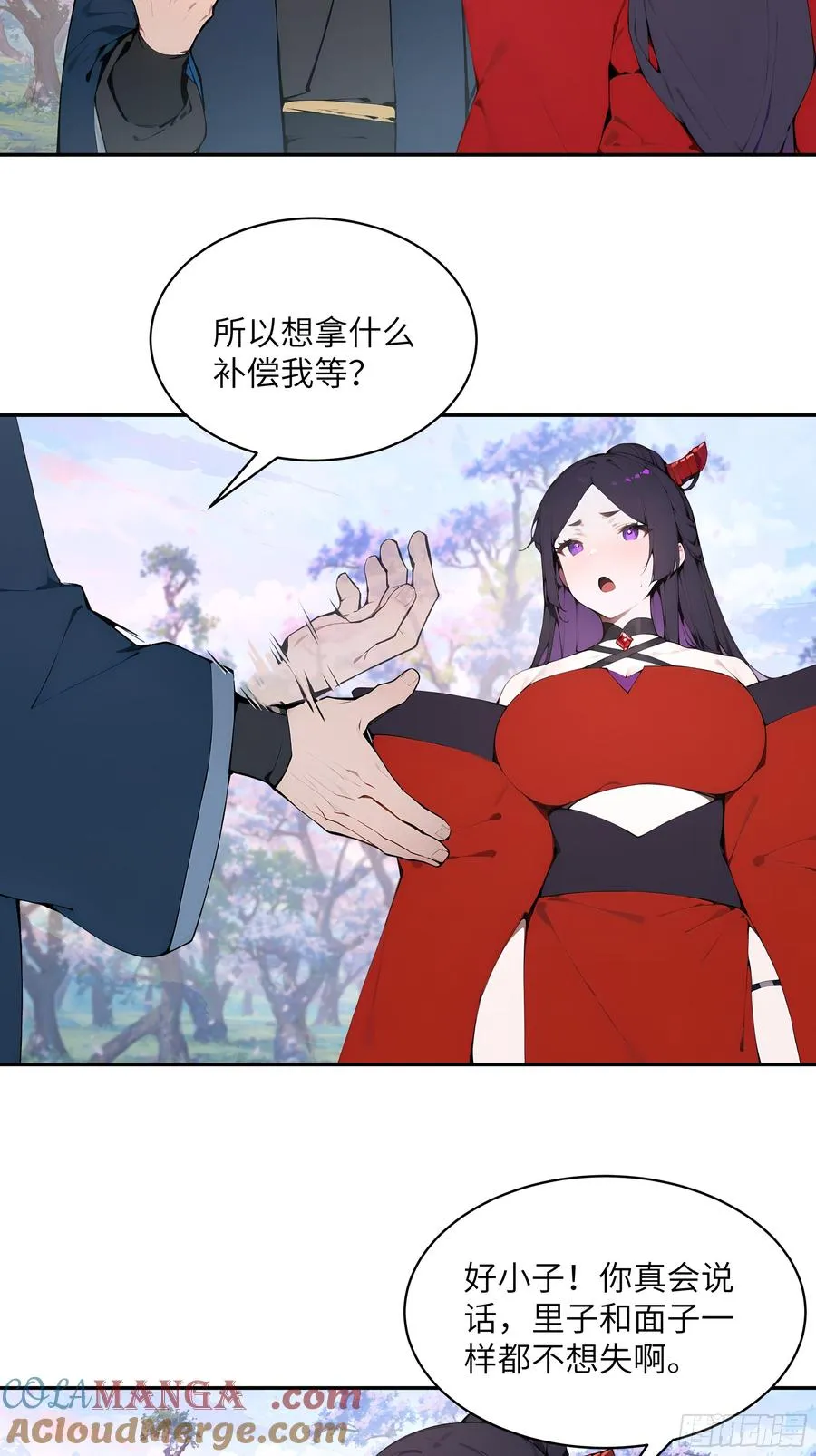 29 这是神魔戒？39